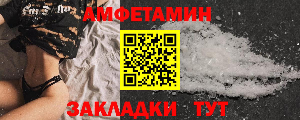 Коммунар  Амфетамин  Вход с VPN  АМФЕТАМИН Premium 