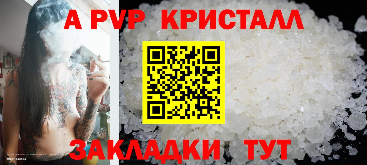 Alfa_PVP Соль Коммунар