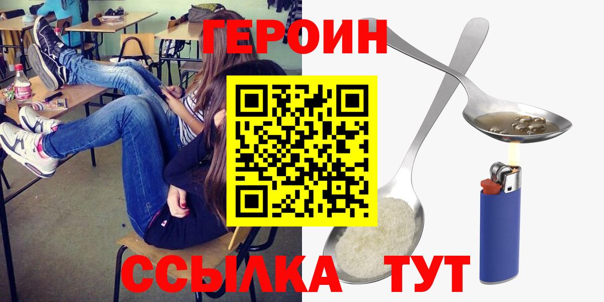 Коммунар  ГЕРОИН Афган  Вход с VPN 