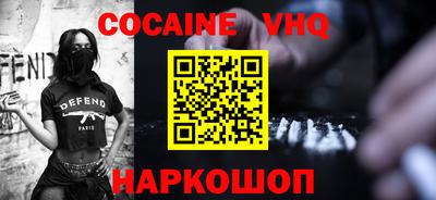 альфа пвп VHQ Бугуруслан