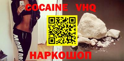 кокаин колумбия Будённовск