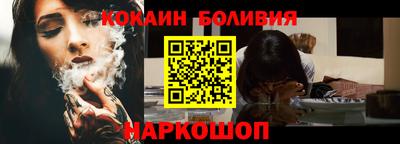 кокаин колумбия Будённовск