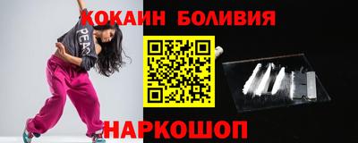 кокаин колумбия Будённовск