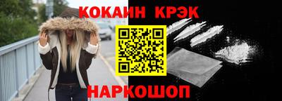 кокаин колумбия Будённовск