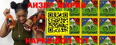 альфа пвп VHQ Бугуруслан