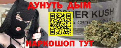 альфа пвп VHQ Бугуруслан