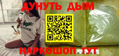 альфа пвп VHQ Бугуруслан