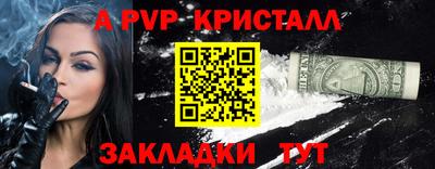 альфа пвп VHQ Бугуруслан