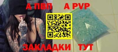 альфа пвп VHQ Бугуруслан