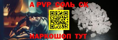 кокаин колумбия Будённовск