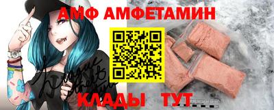 альфа пвп VHQ Бугуруслан