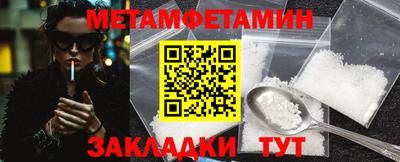 герыч Бузулук