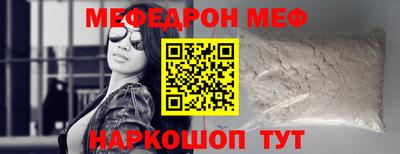 альфа пвп VHQ Бугуруслан