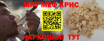 альфа пвп VHQ Бугуруслан