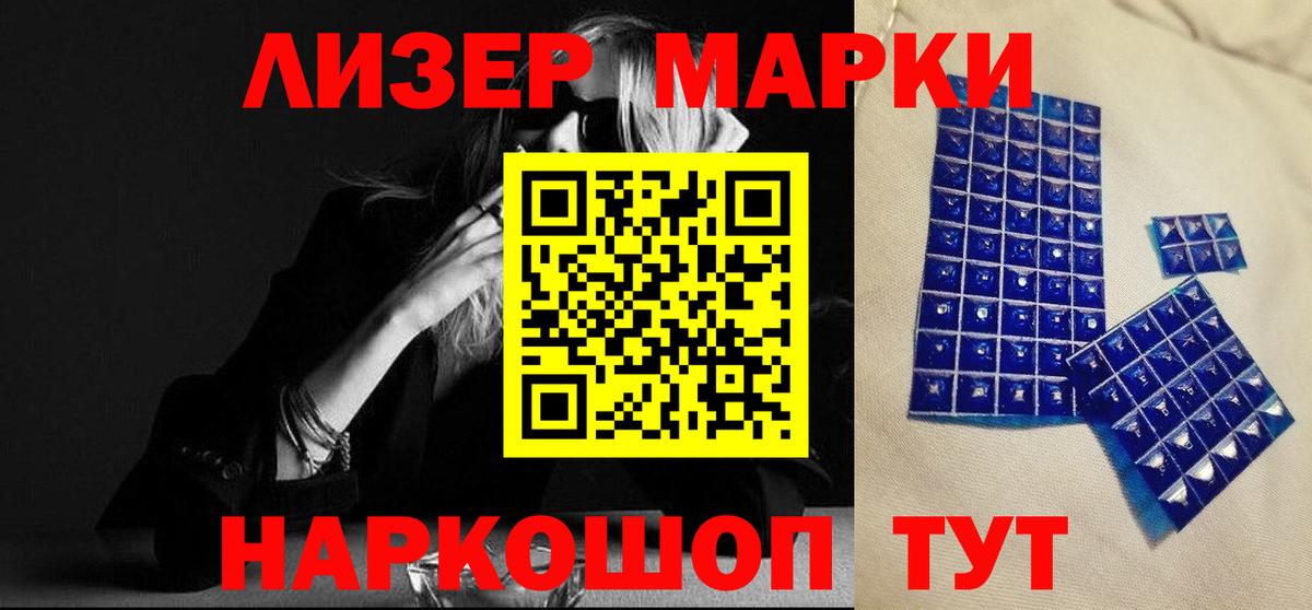Лсд 25 экстази ecstasy Коммунар