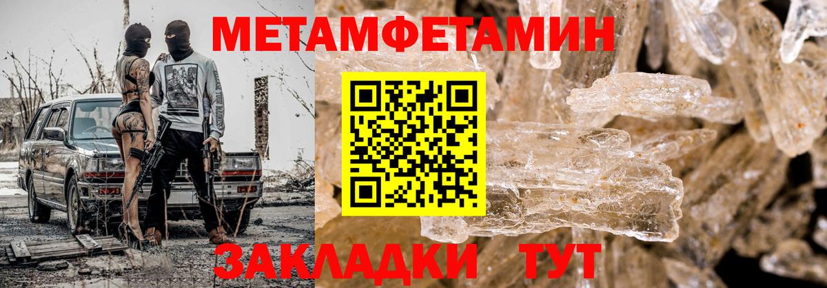 Первитин винт  Первитин винт  Коммунар  Вход с VPN 