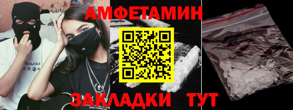 Первитин пудра Коммунар