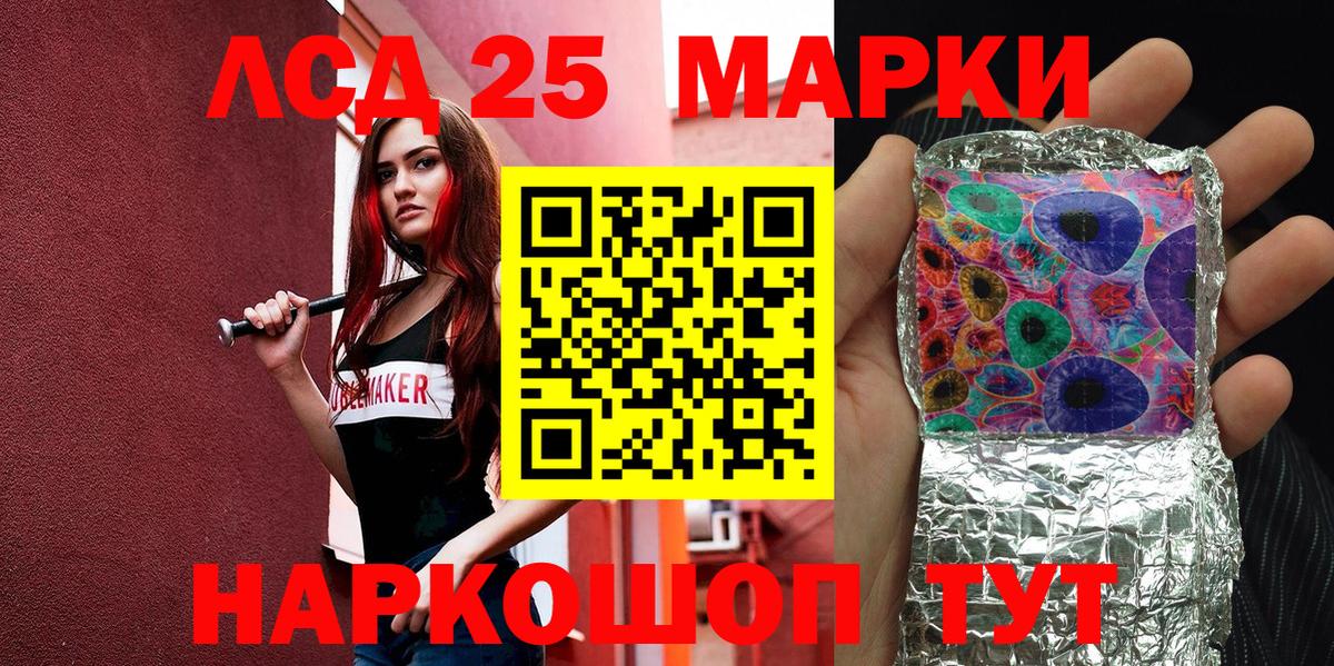 Марки N-bome 1,5мг Коммунар