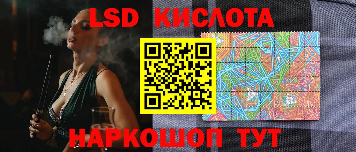 Наркотические марки  Марки NBOMe 1,5мг  Вход с VPN  Коммунар 